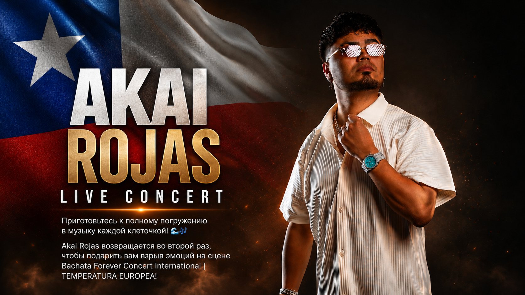 Akai Rojas — Live Concert